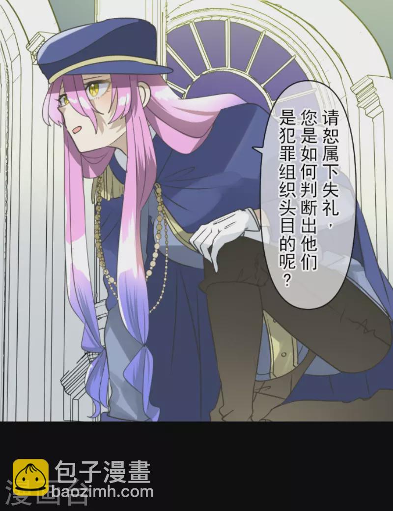 第242话 过去篇36(1/2)-第243话