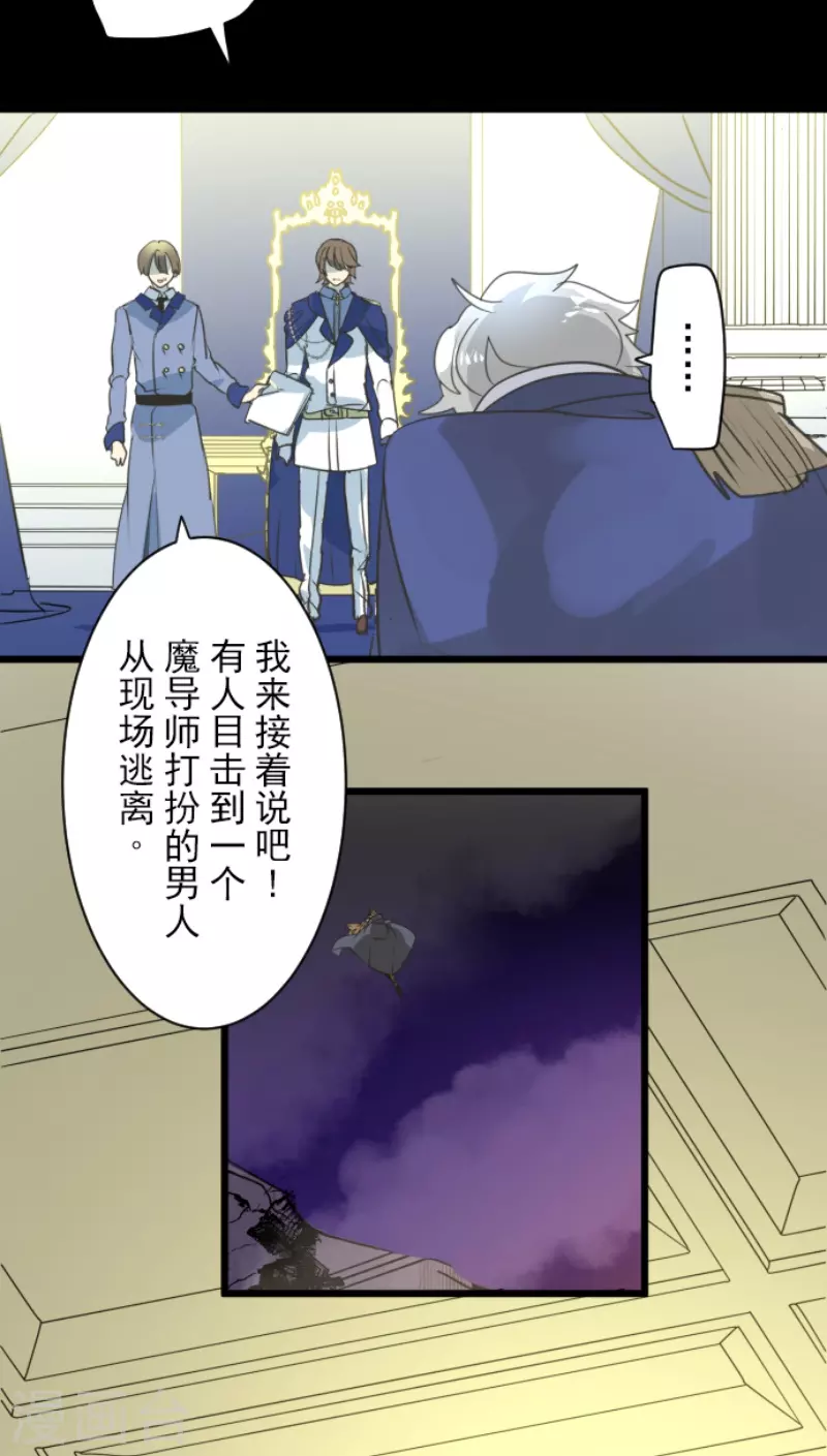 第242话 过去篇36(1/2)-第243话