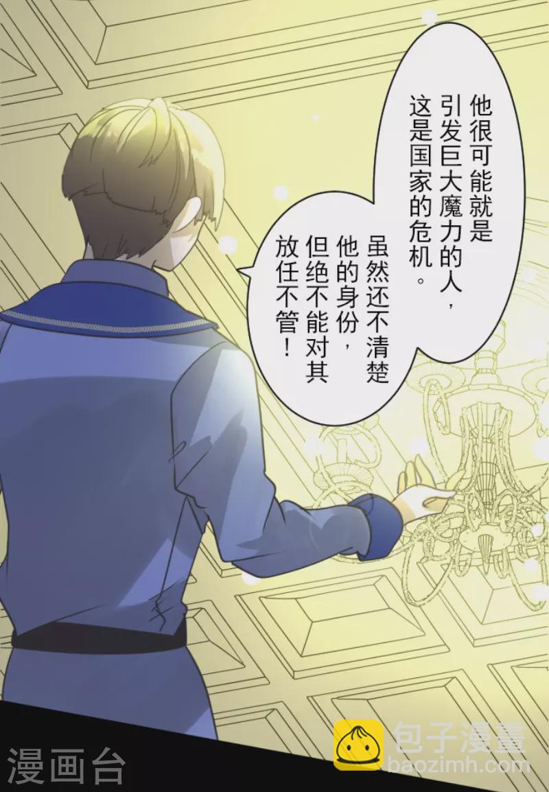 第242话 过去篇36(1/2)-第243话
