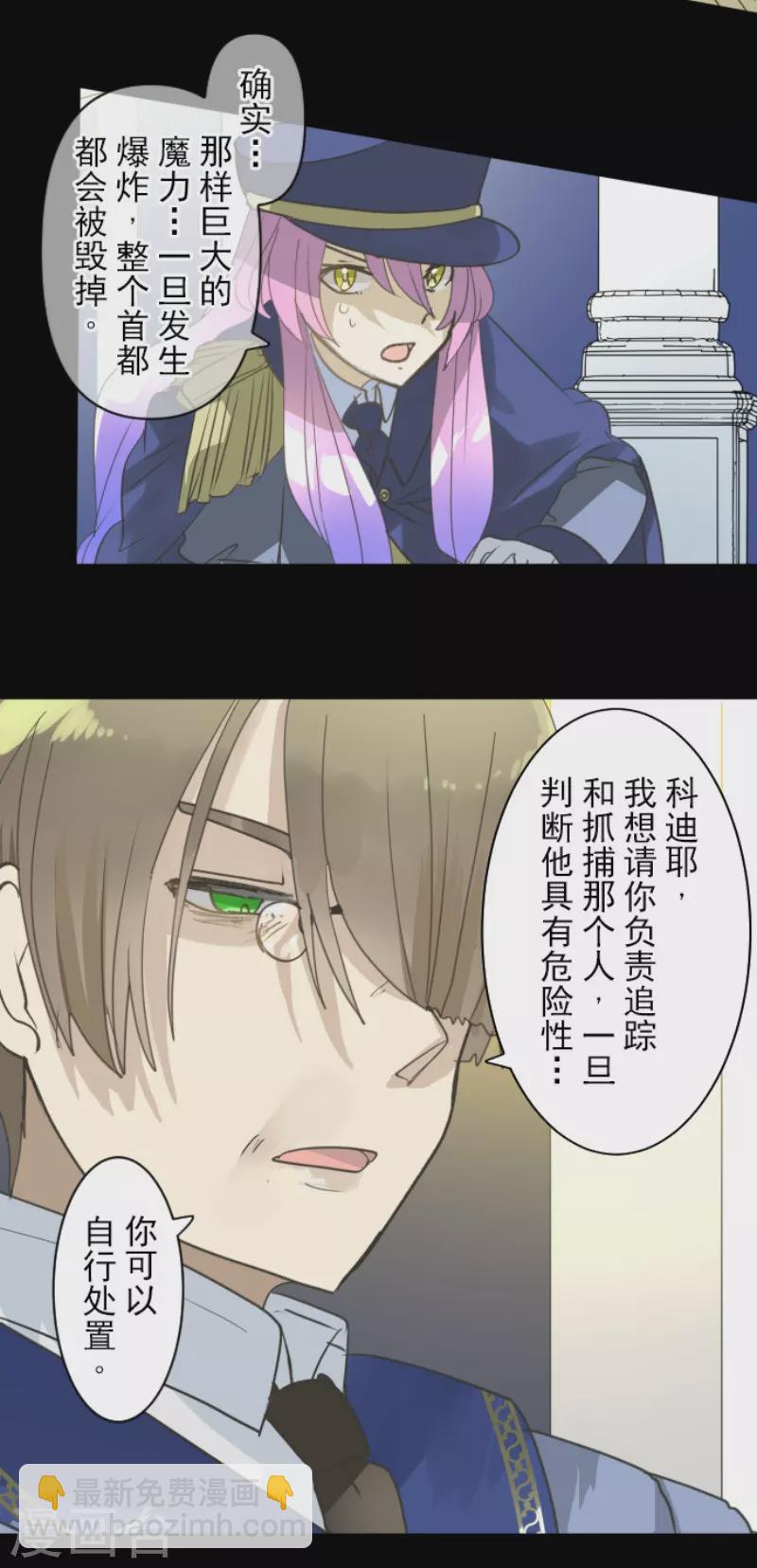第242话 过去篇36(1/2)-第243话