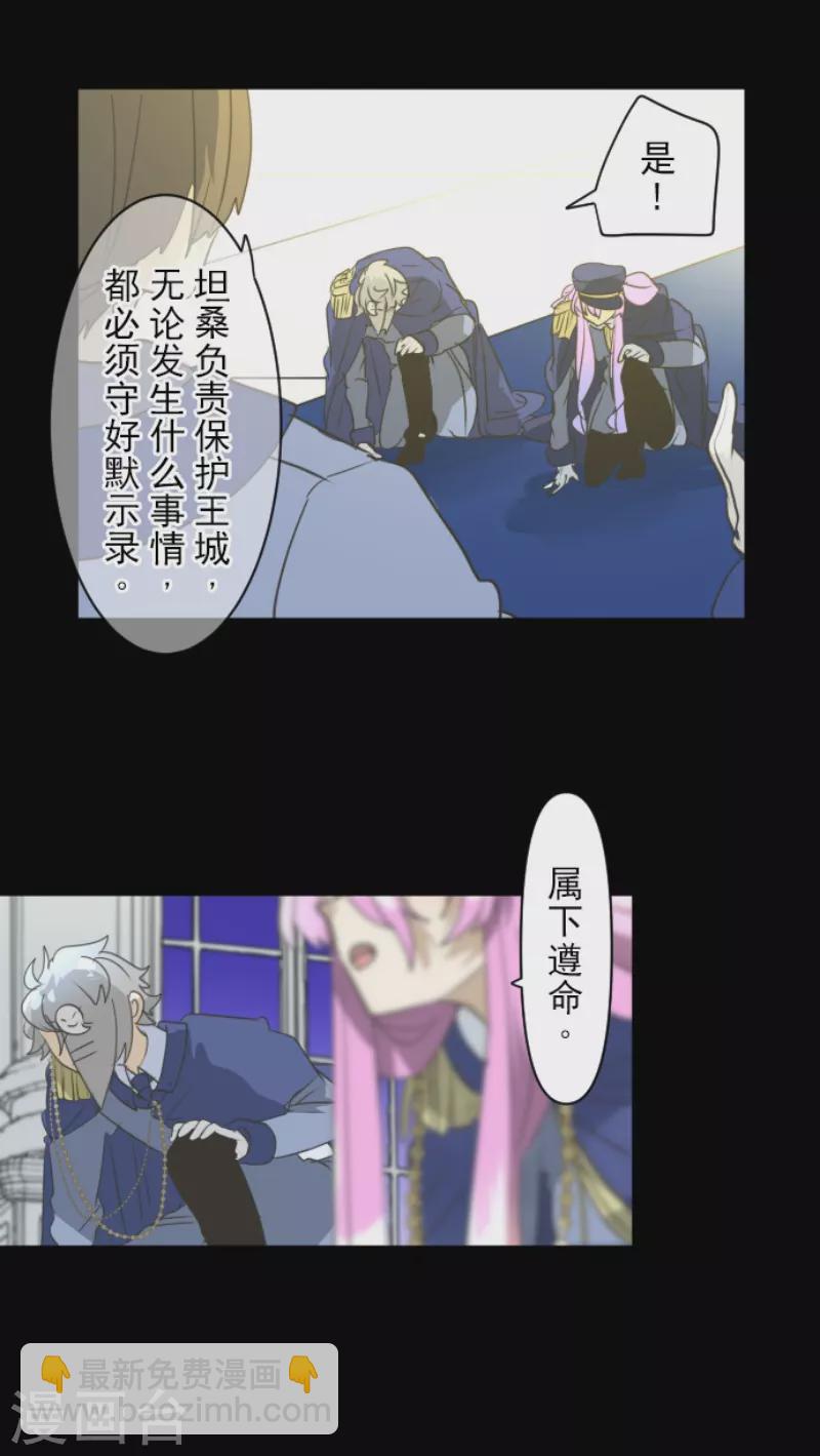 第242话 过去篇36(1/2)-第243话
