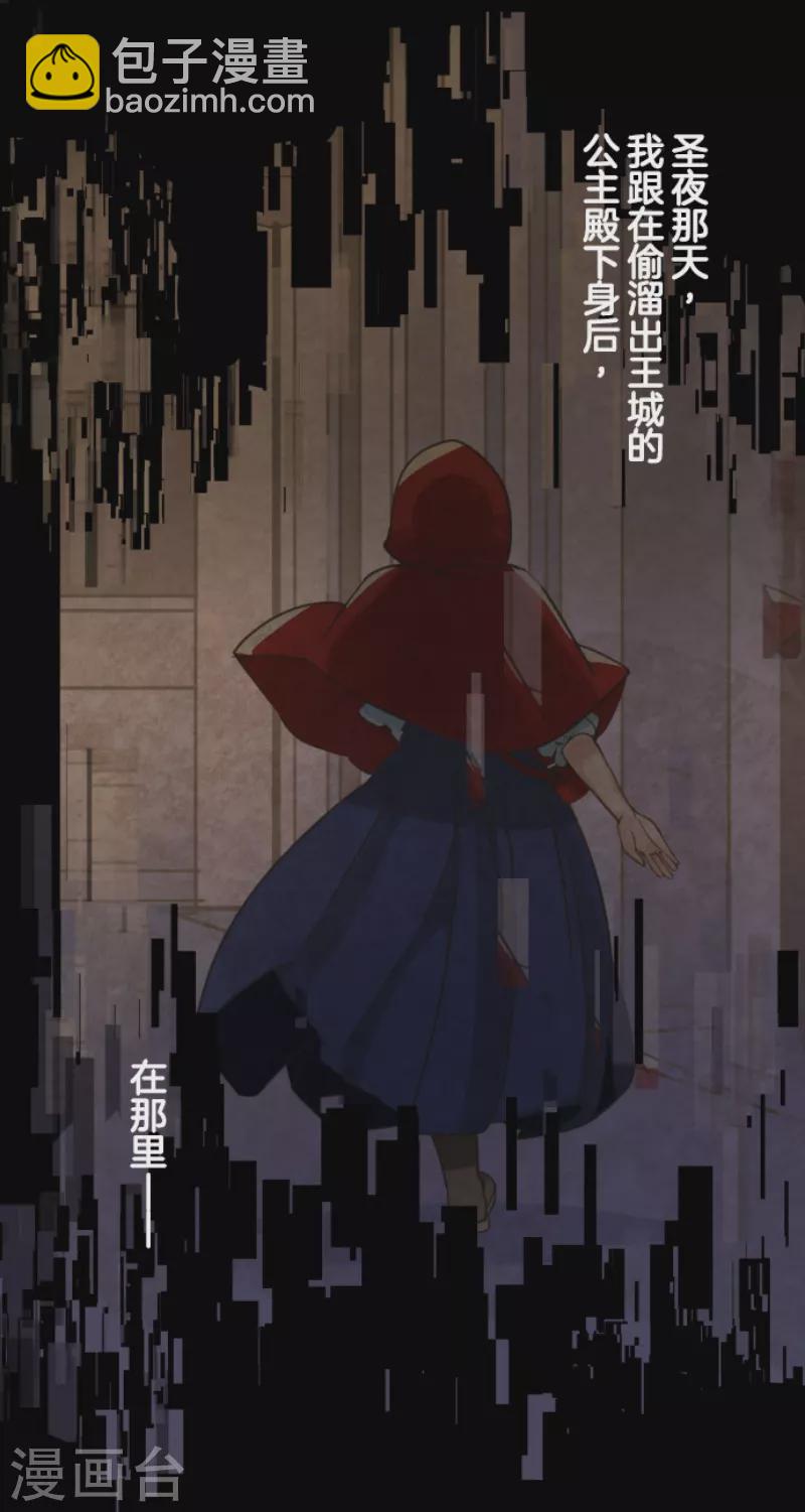 第242话 过去篇36(1/2)-第243话