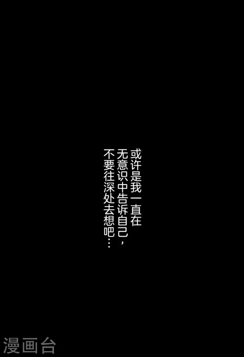 第242话 过去篇36(1/2)-第243话