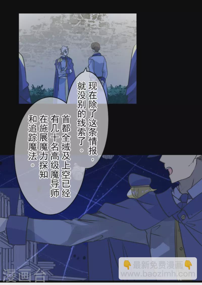 第242话 过去篇36(1/2)-第243话