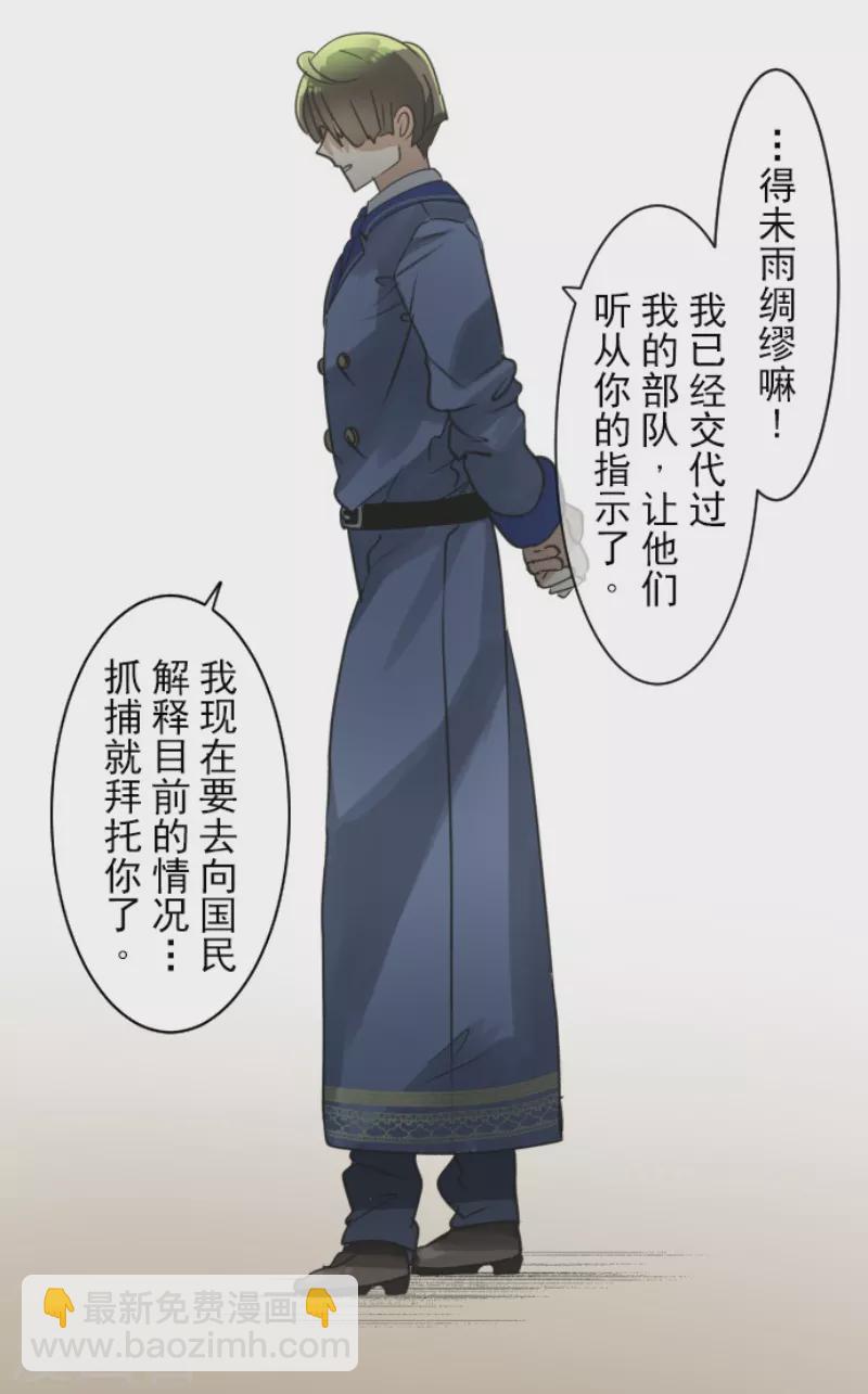 第242话 过去篇36(1/2)-第243话