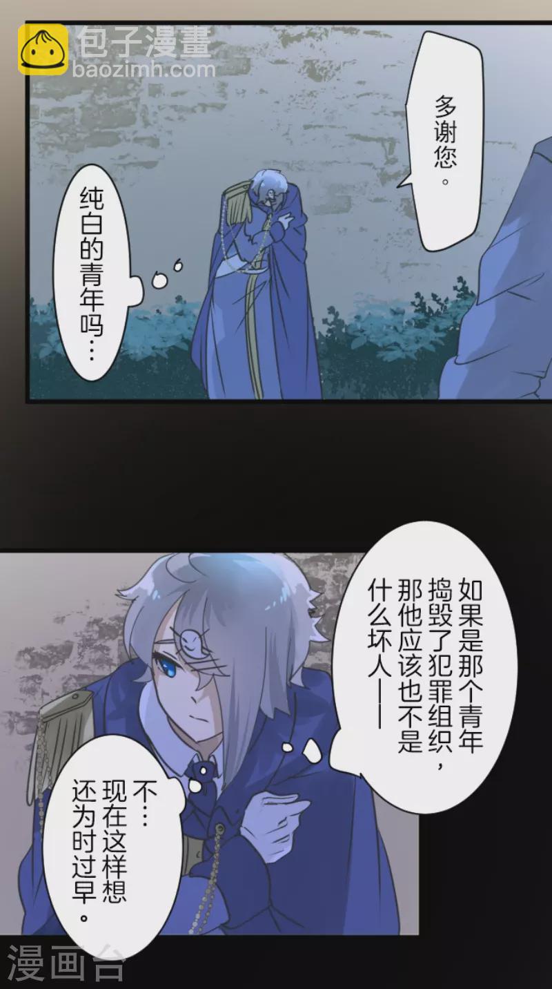 第242话 过去篇36(1/2)-第243话