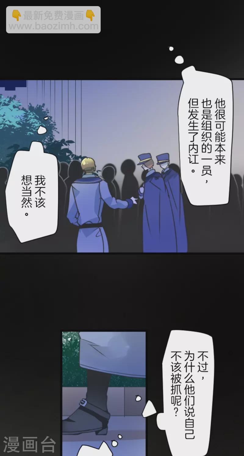 第242话 过去篇36(1/2)-第243话