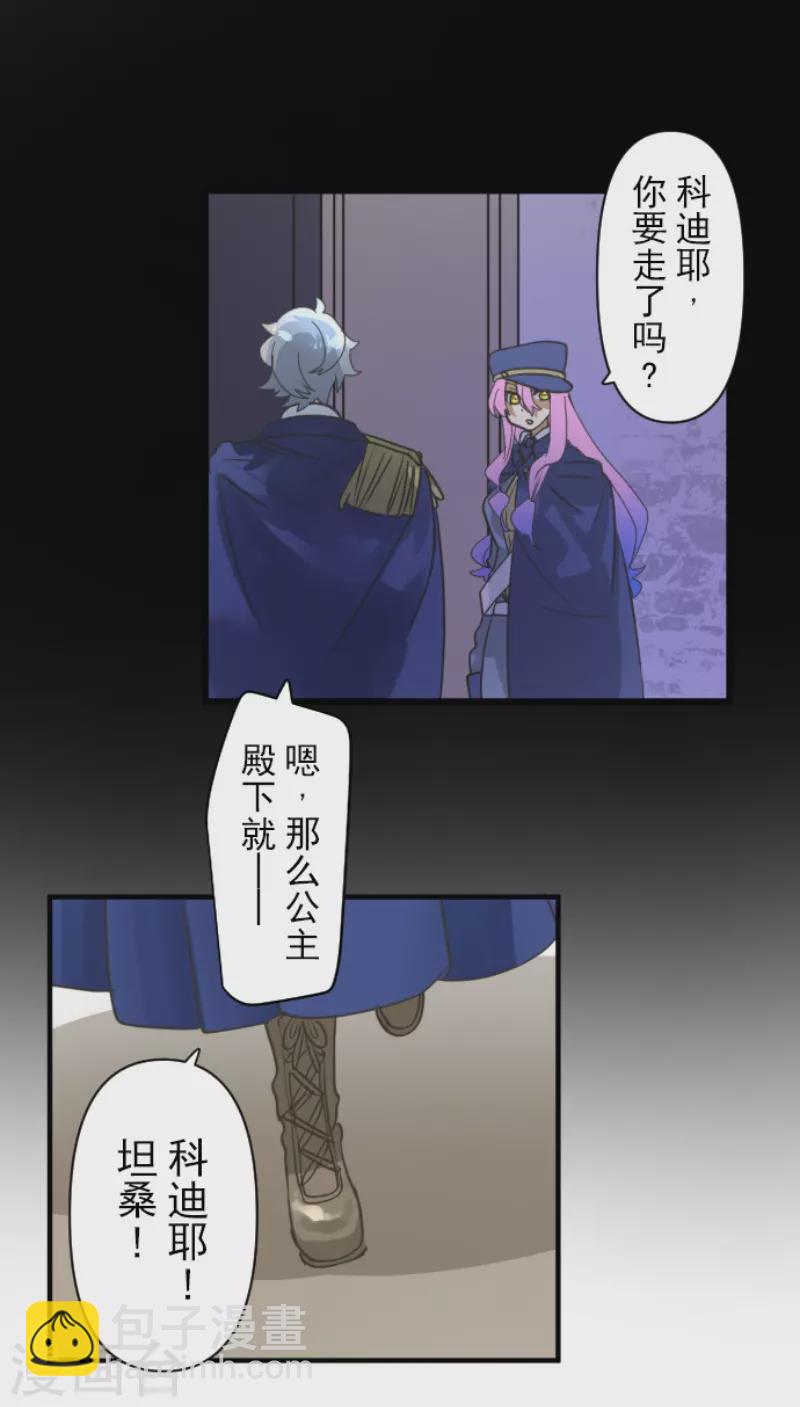 第242话 过去篇36(1/2)-第243话