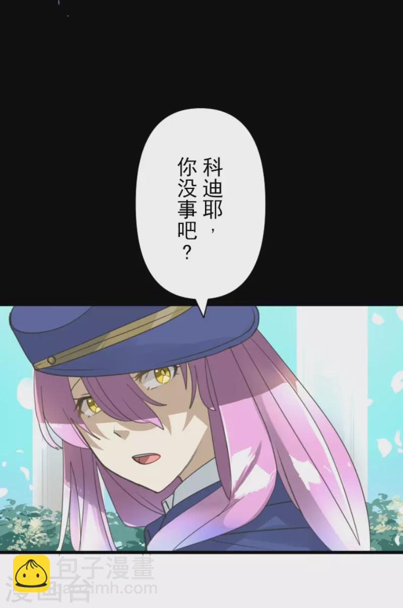 第242话 过去篇36(1/2)-第243话
