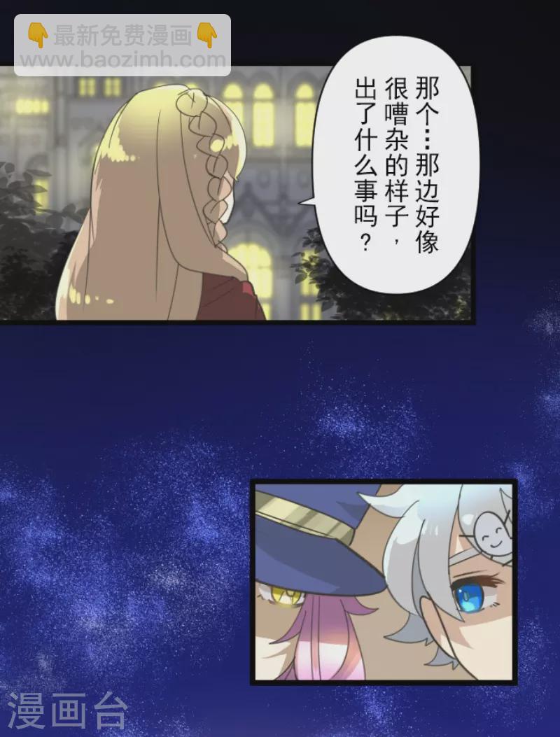 第242话 过去篇36(1/2)-第243话