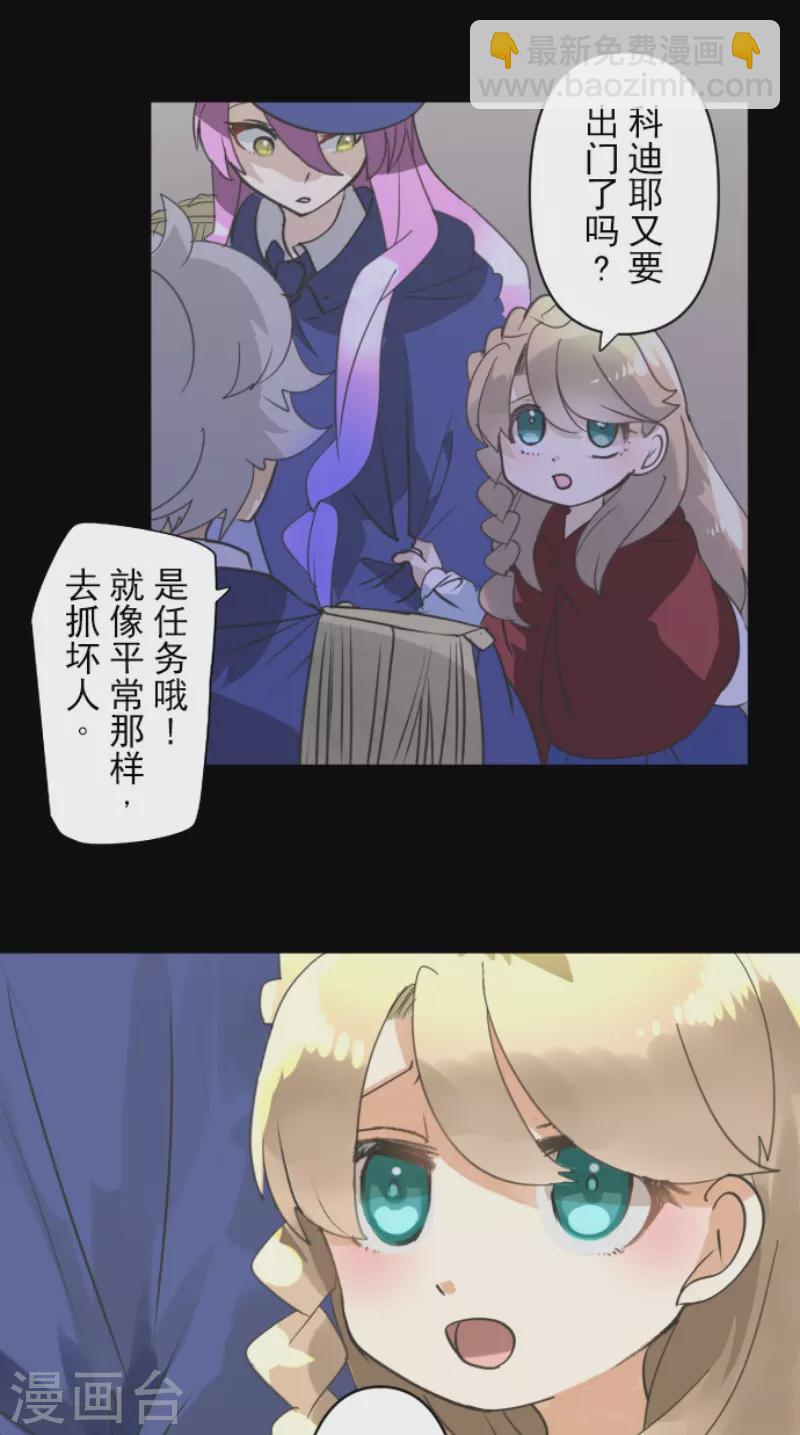 第242话 过去篇36(1/2)-第243话