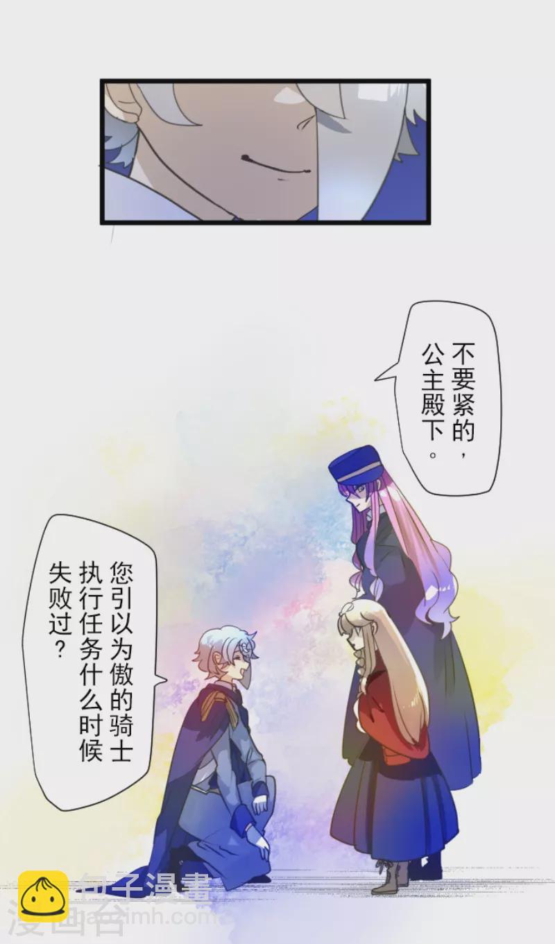 第242话 过去篇36(1/2)-第243话