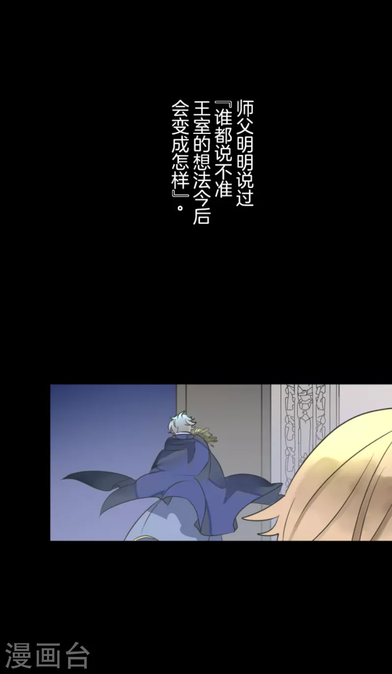 第242话 过去篇36(1/2)-第243话