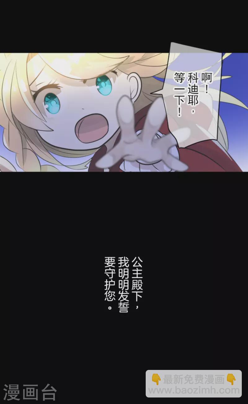 第242话 过去篇36(1/2)-第243话