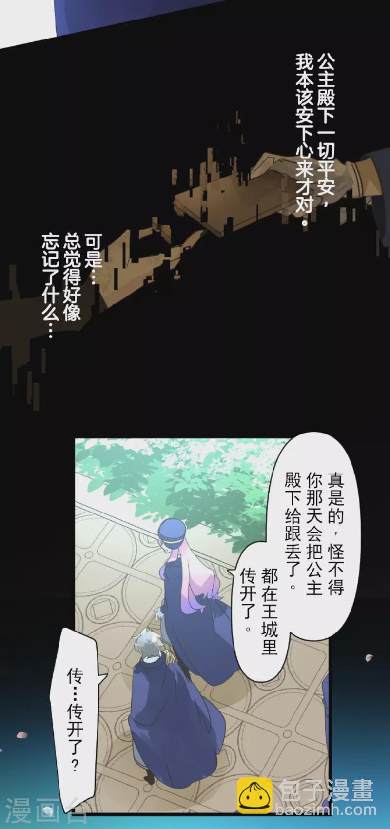第242话 过去篇36(1/2)-第243话
