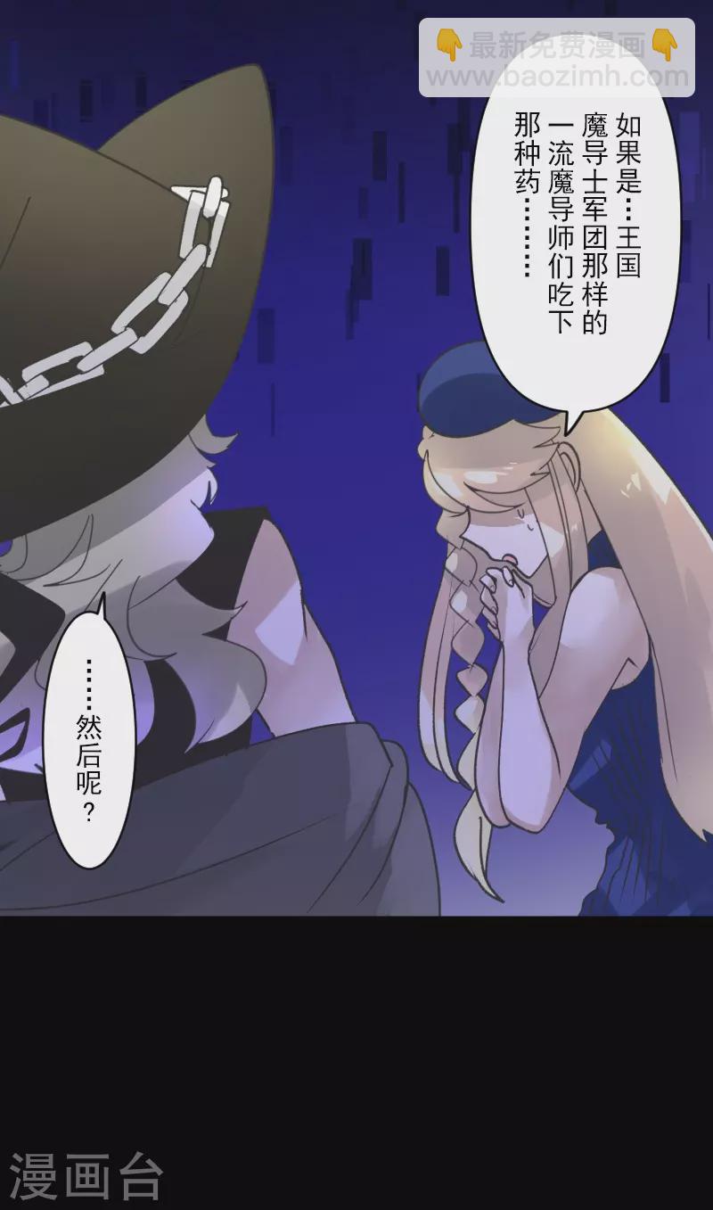 第244话 说服(1/2)-第245话