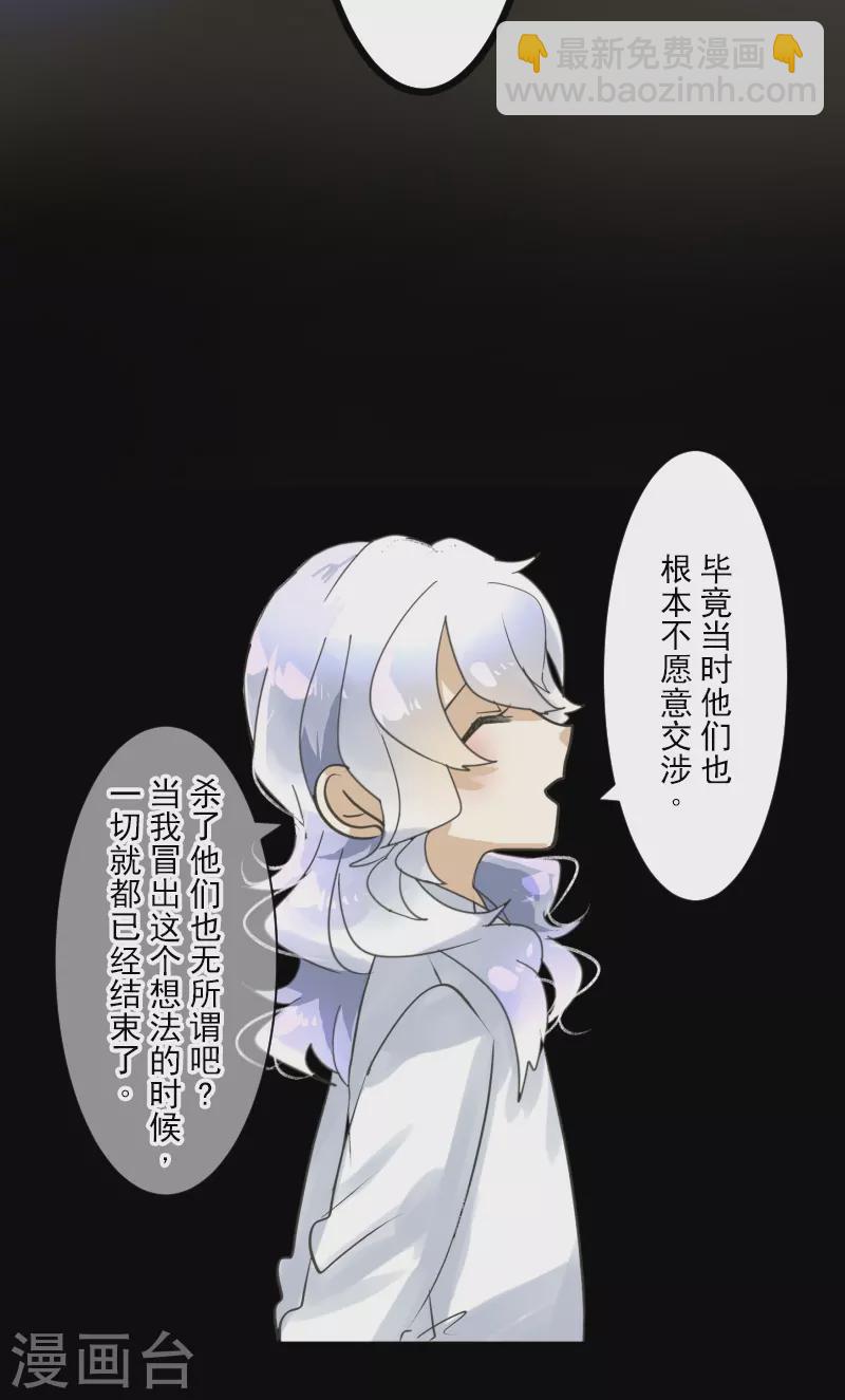 第244话 说服(1/2)-第245话
