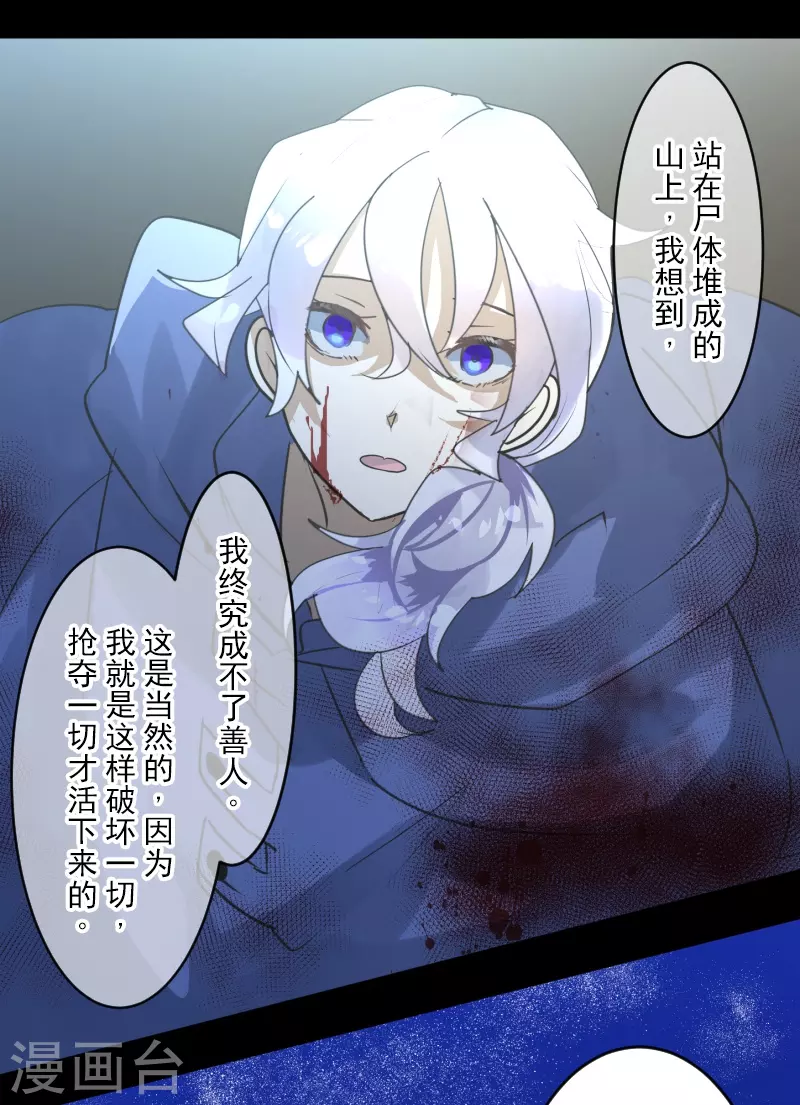 第244话 说服(1/2)-第245话