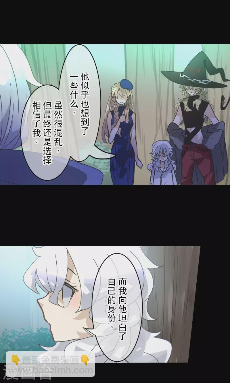 第244话 说服(1/2)-第245话