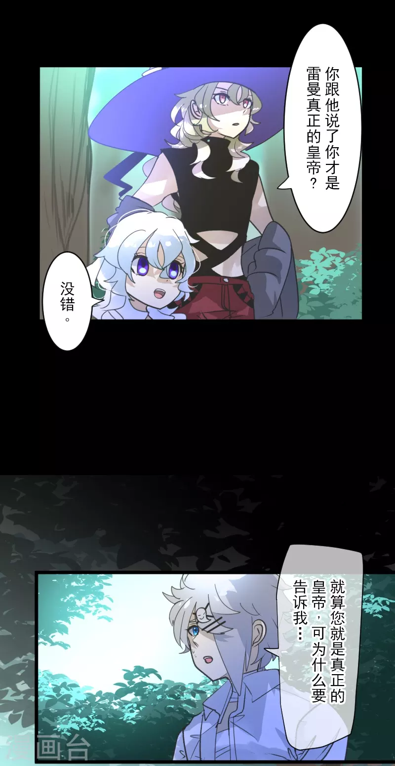 第244话 说服(1/2)-第245话