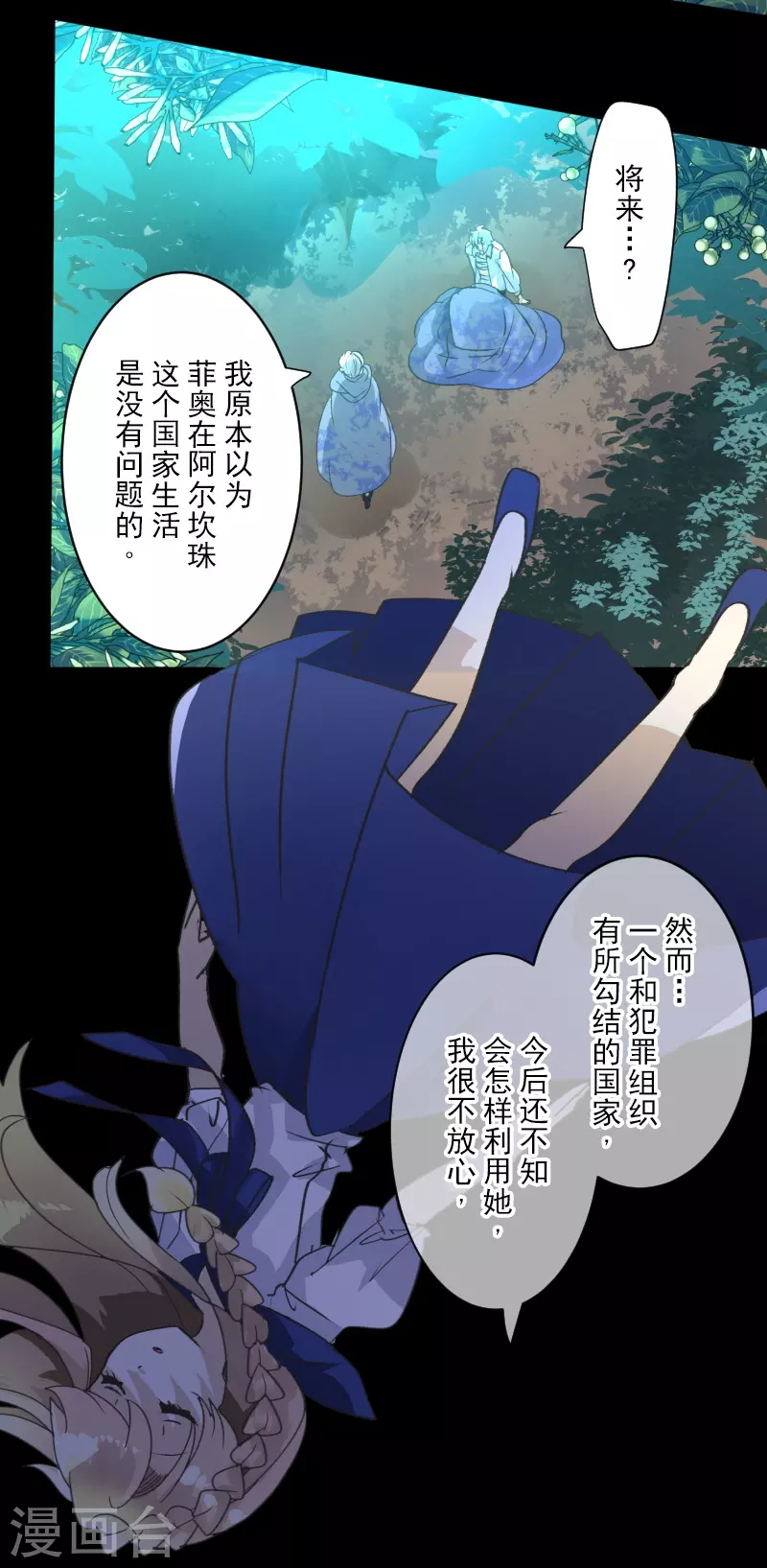 第244话 说服(1/2)-第245话