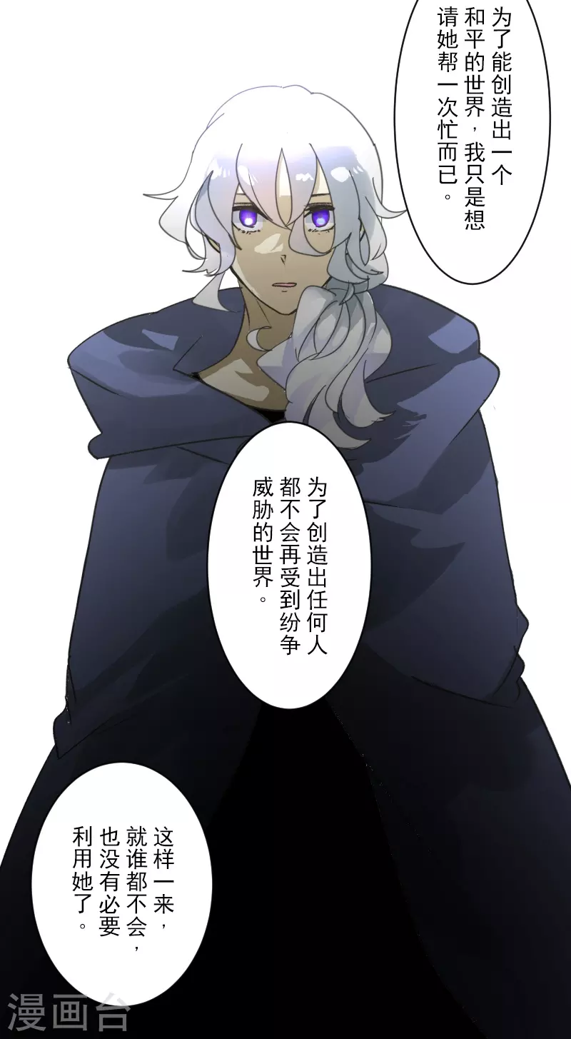 第244话 说服(1/2)-第245话