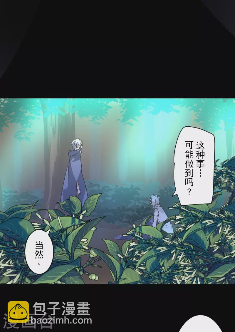 第244话 说服(1/2)-第245话