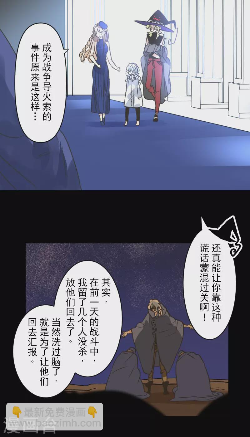 第244话 说服(1/2)-第245话