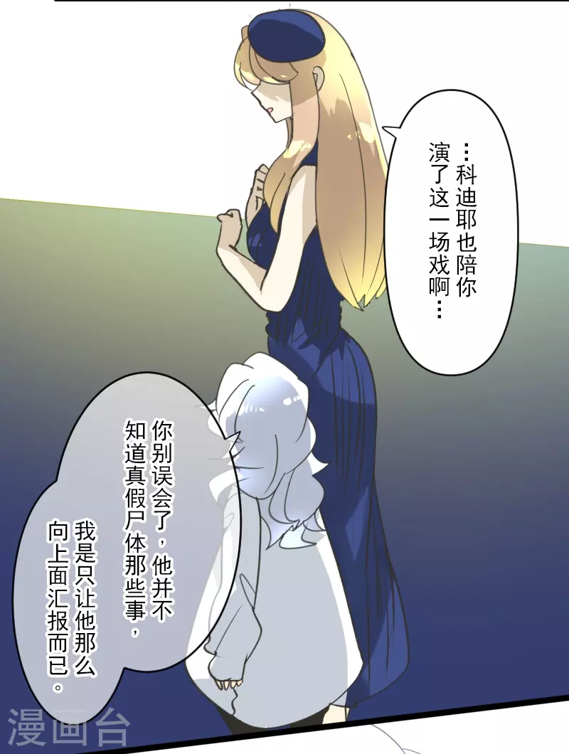 第244话 说服(1/2)-第245话