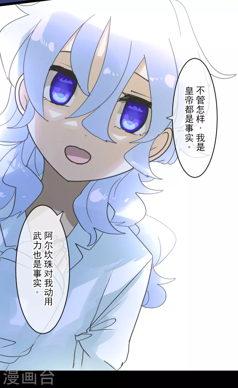 第244话 说服(1/2)-第245话
