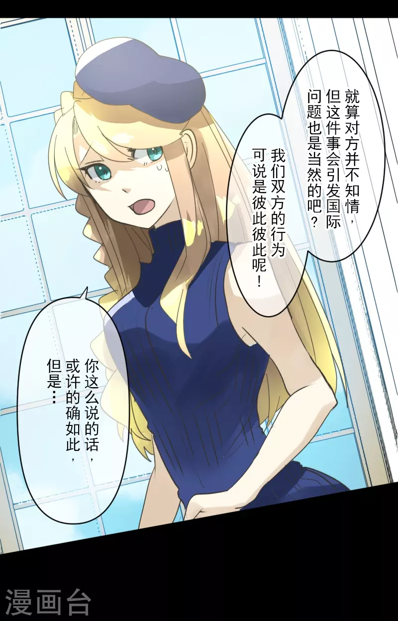 第244话 说服(1/2)-第245话