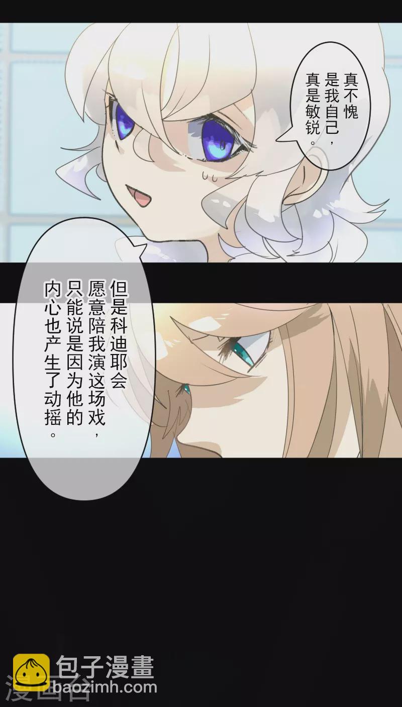 第244话 说服(1/2)-第245话