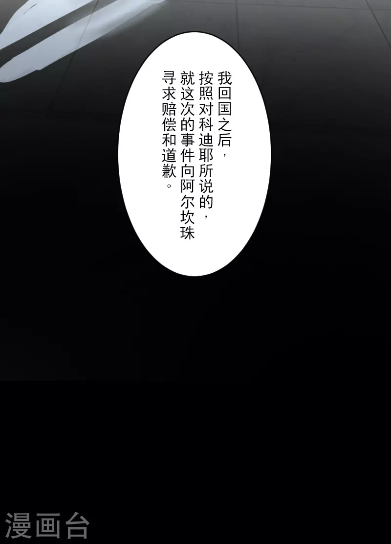 第244话 说服(1/2)-第245话