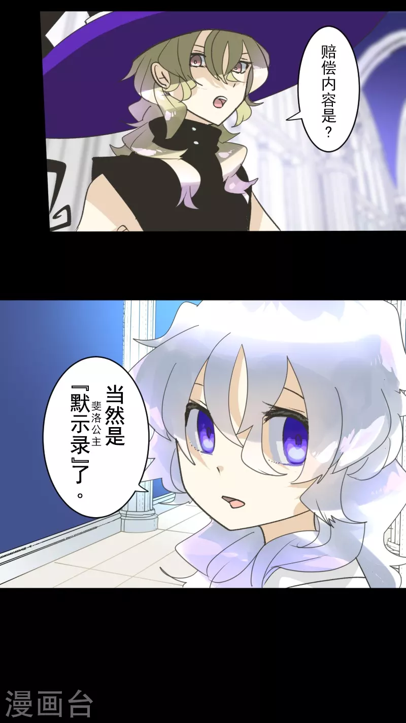 第244话 说服(1/2)-第245话