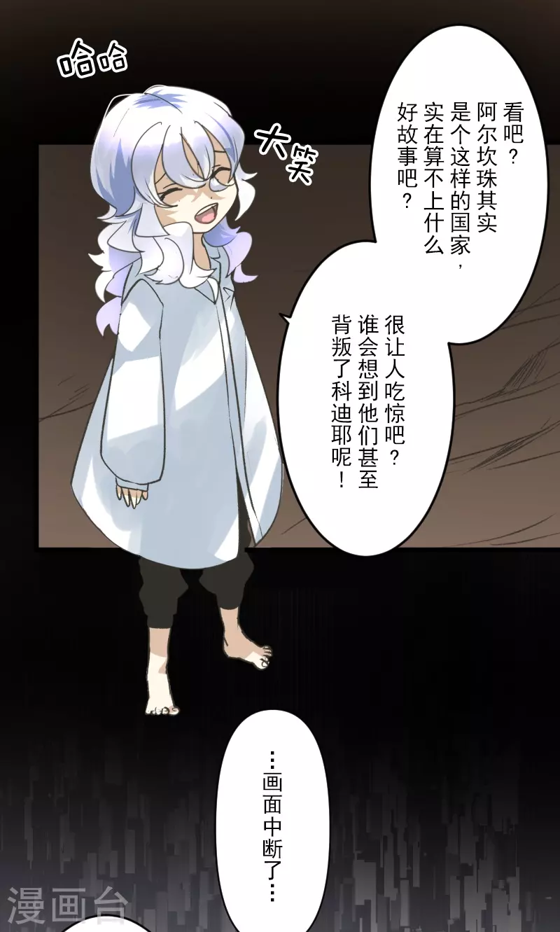 第244话 说服(1/2)-第245话