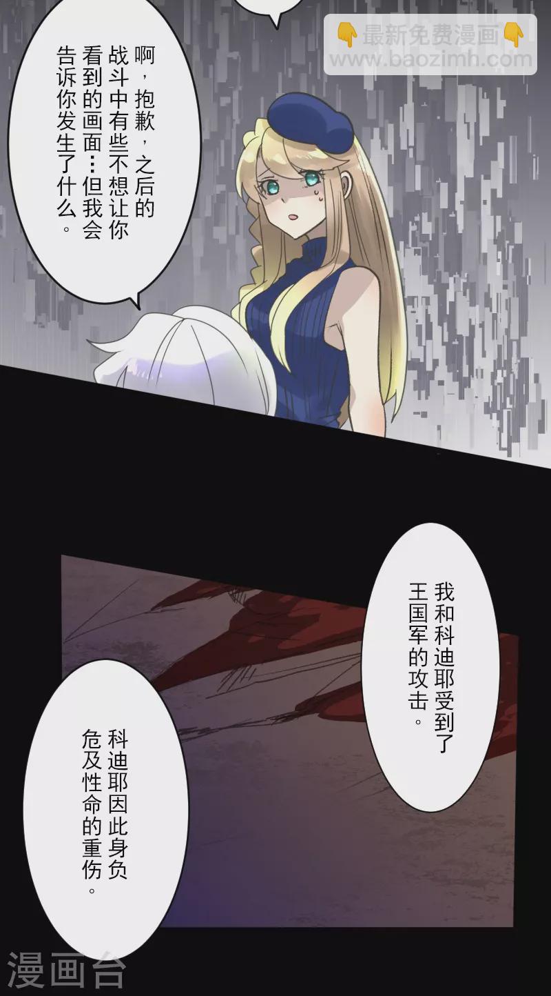 第244话 说服(1/2)-第245话