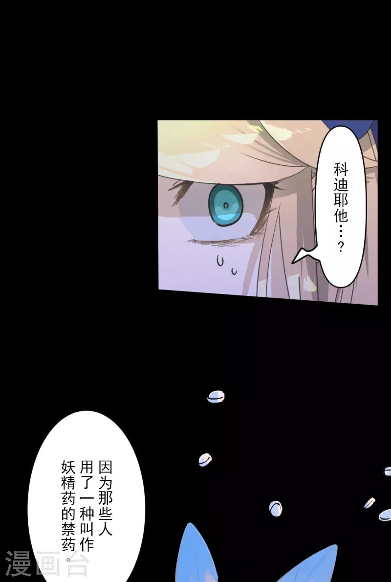 第244话 说服(1/2)-第245话