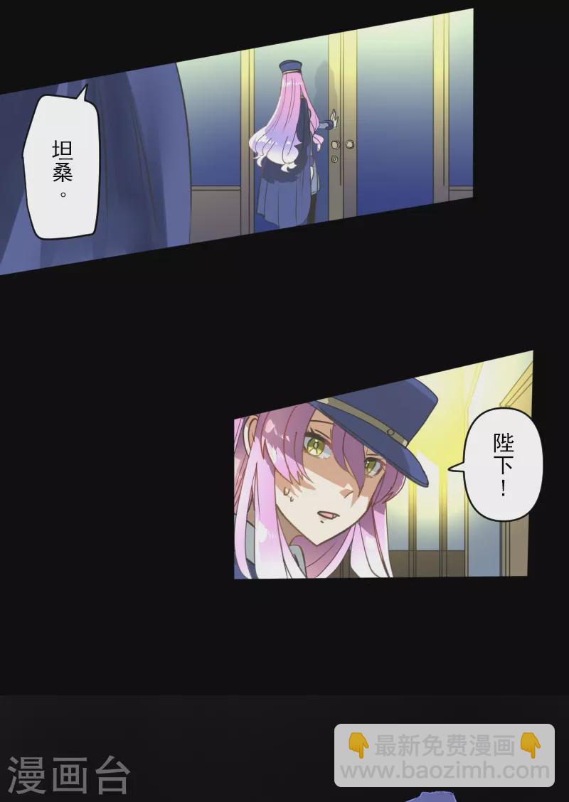第246话 国王的选择(1/2)-第247话