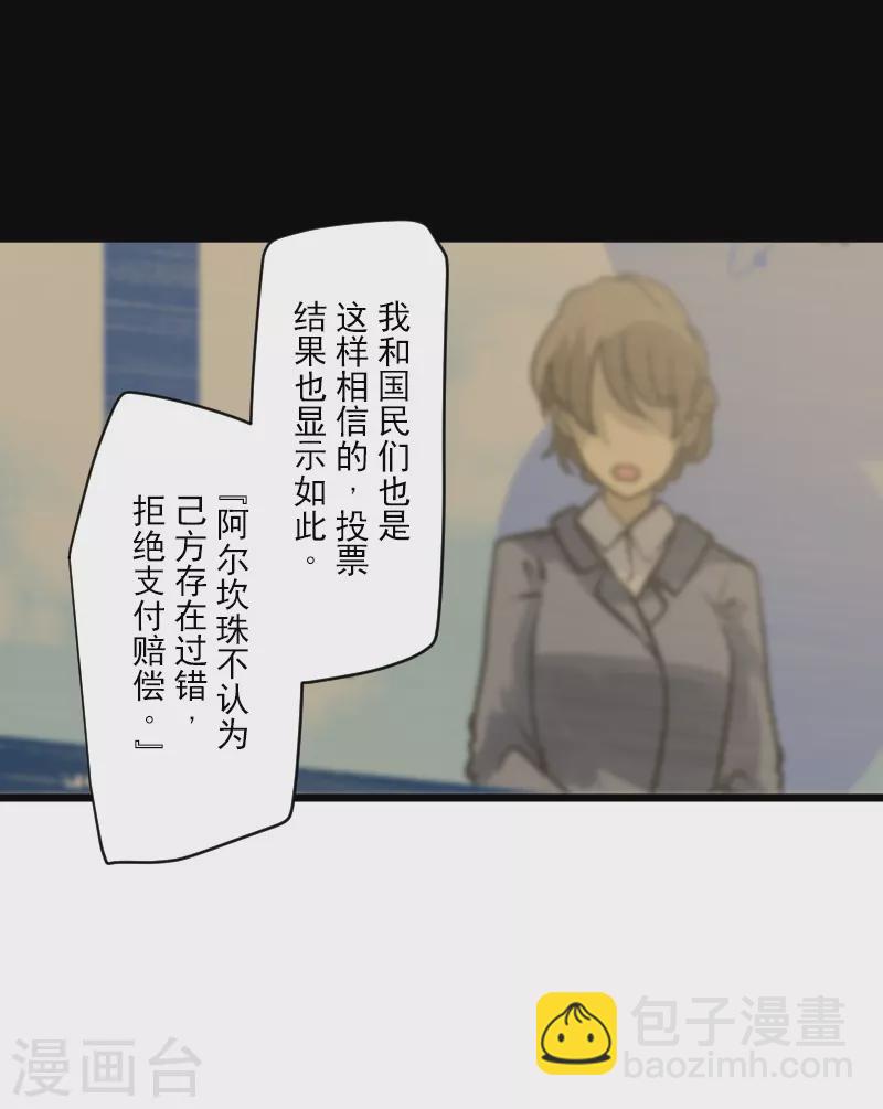 第246话 国王的选择(1/2)-第247话