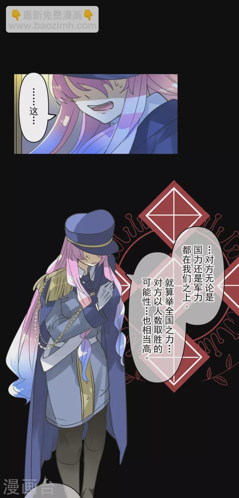 第246话 国王的选择(1/2)-第247话