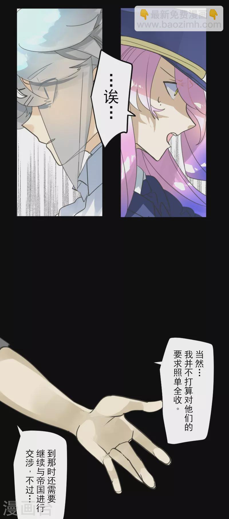 第246话 国王的选择(1/2)-第247话