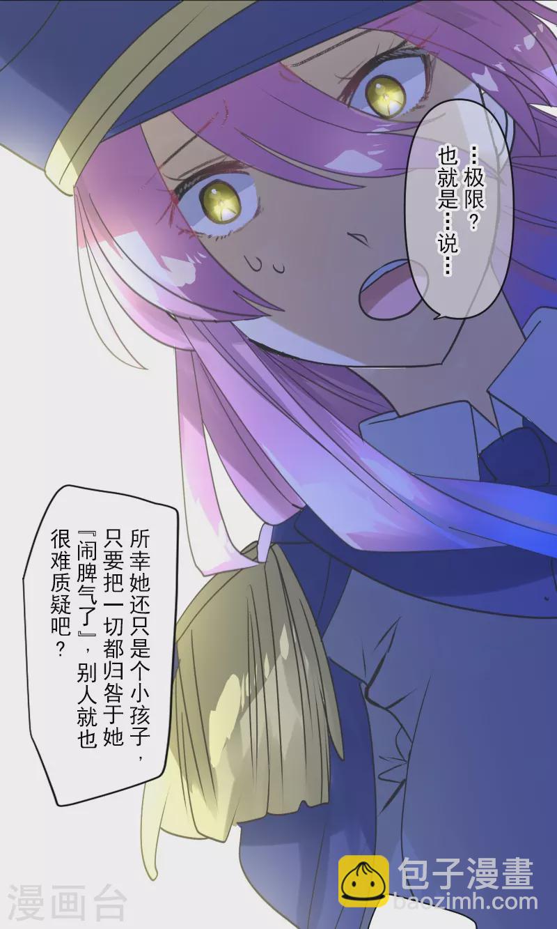 第246话 国王的选择(1/2)-第247话