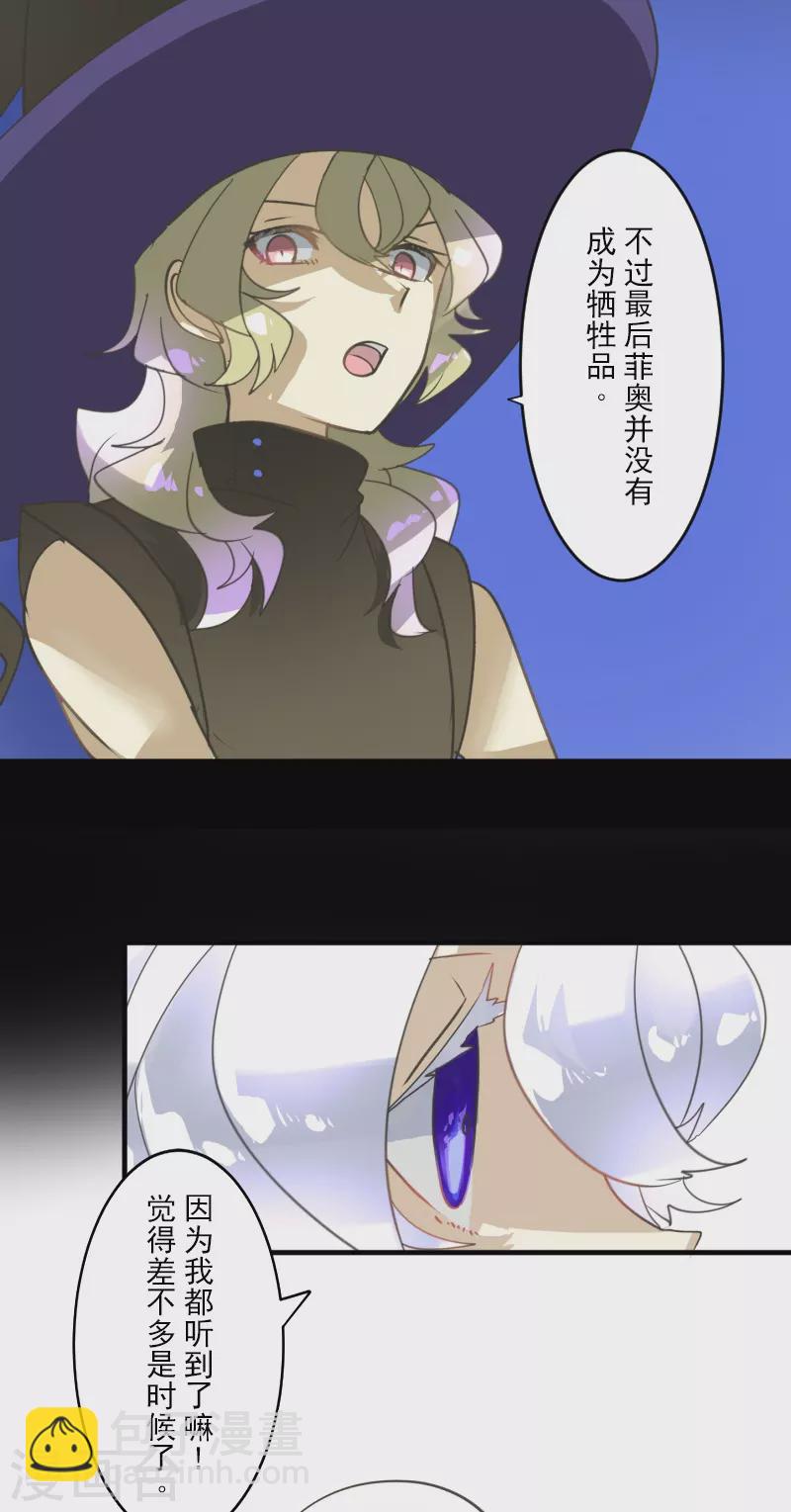 第246话 国王的选择(1/2)-第247话