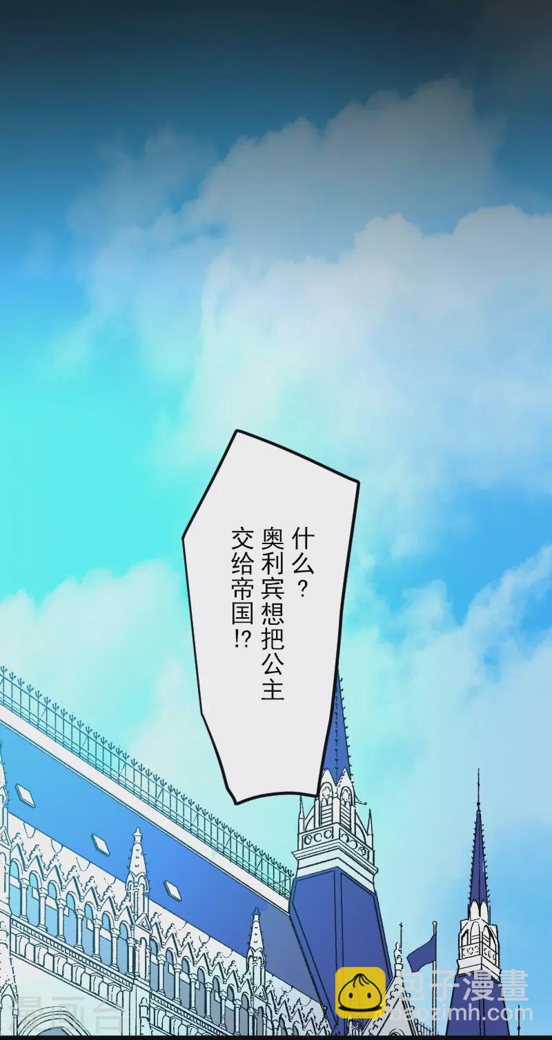 第246话 国王的选择(1/2)-第247话