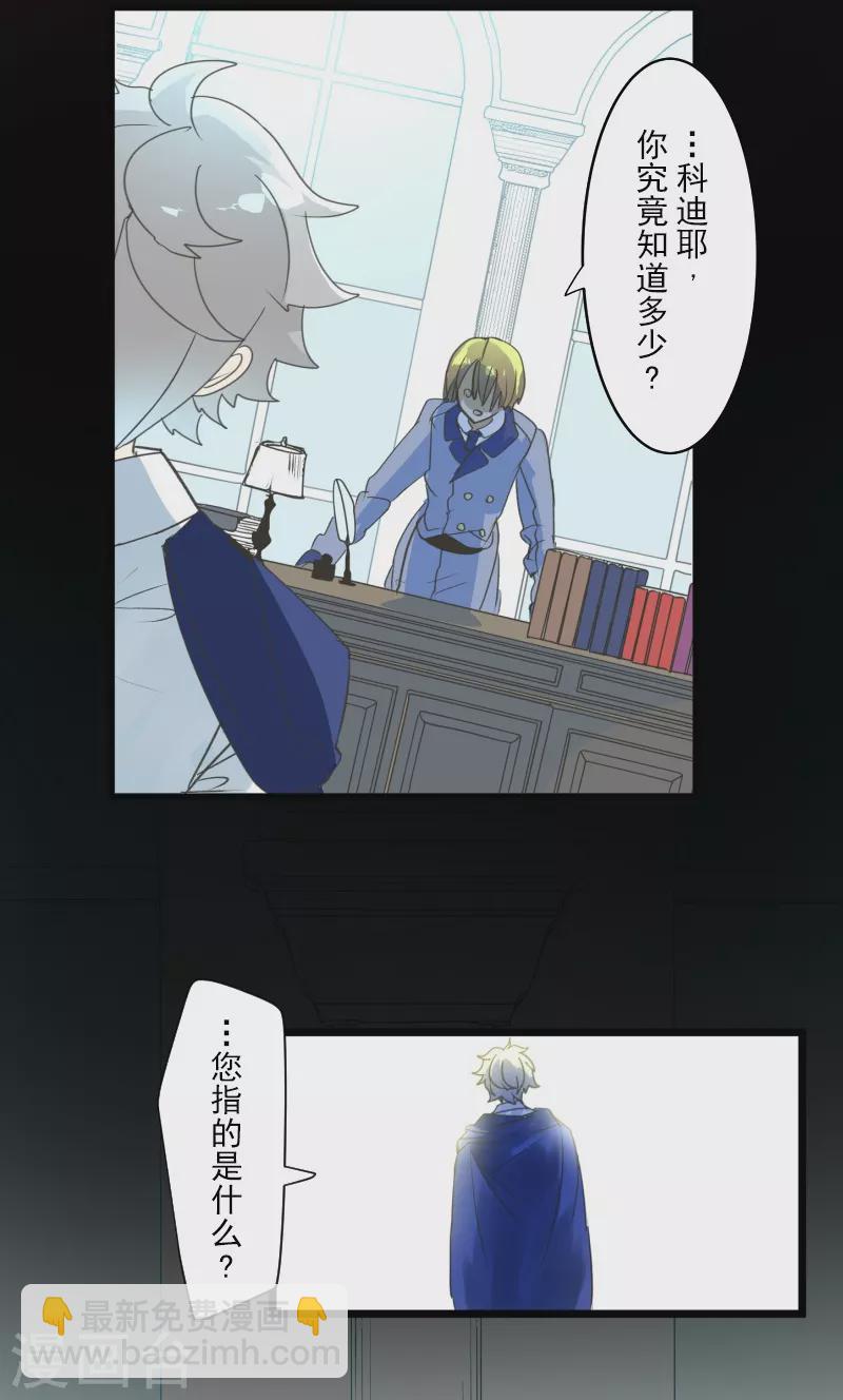 第246话 国王的选择(1/2)-第247话