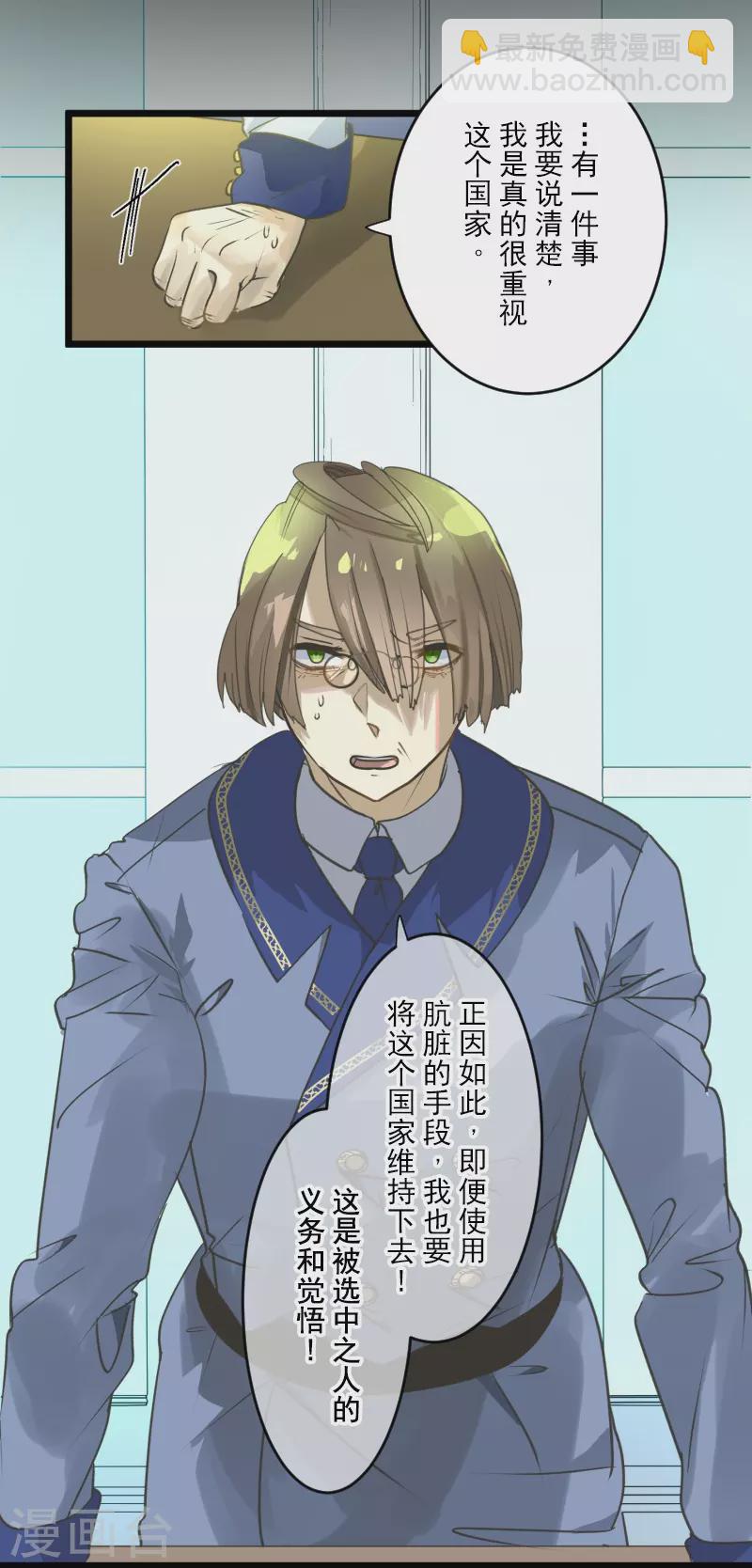 第246话 国王的选择(1/2)-第247话