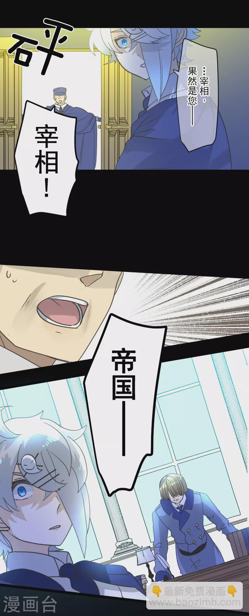 第246话 国王的选择(1/2)-第247话