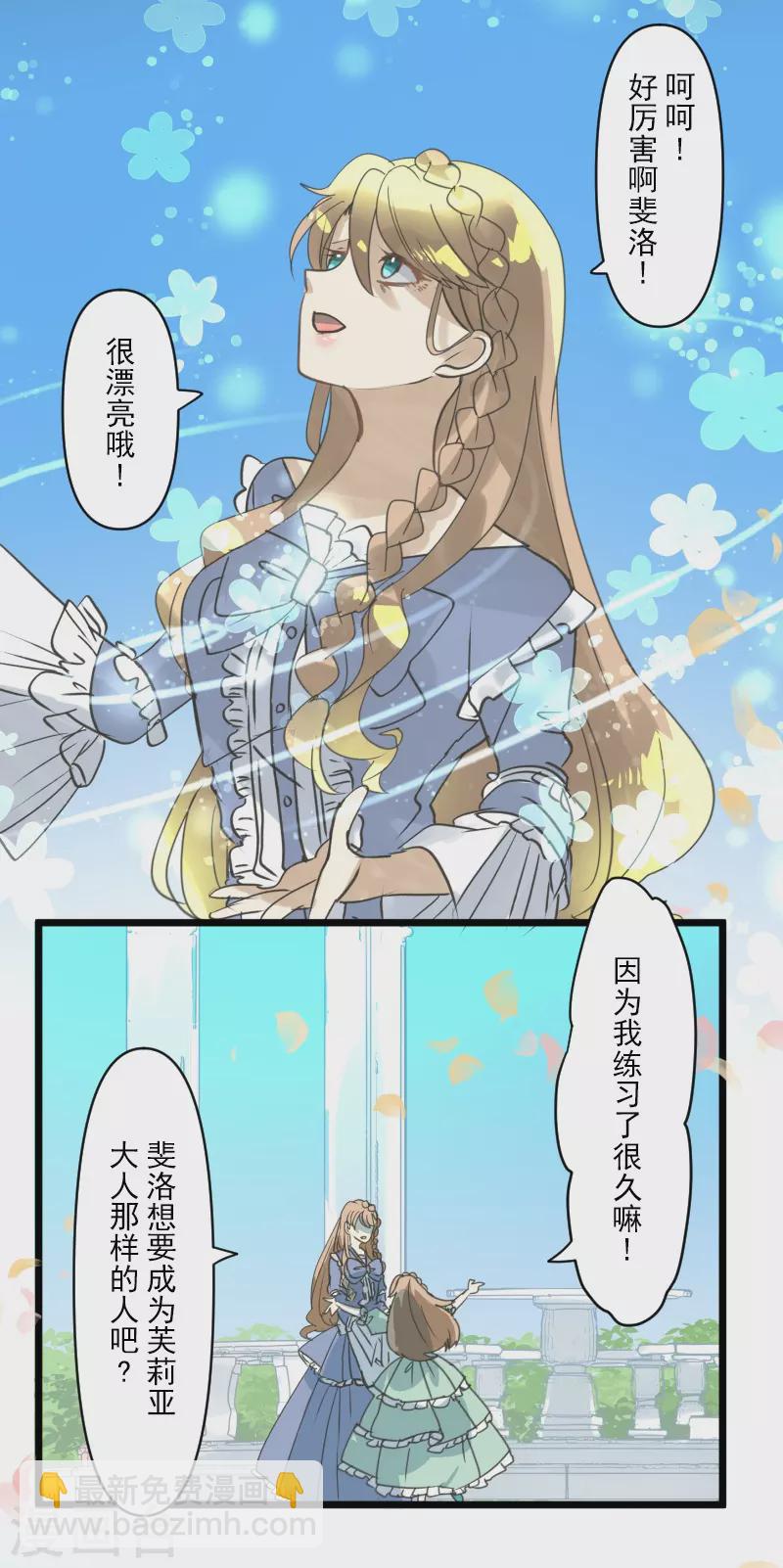 第246话 国王的选择(1/2)-第247话