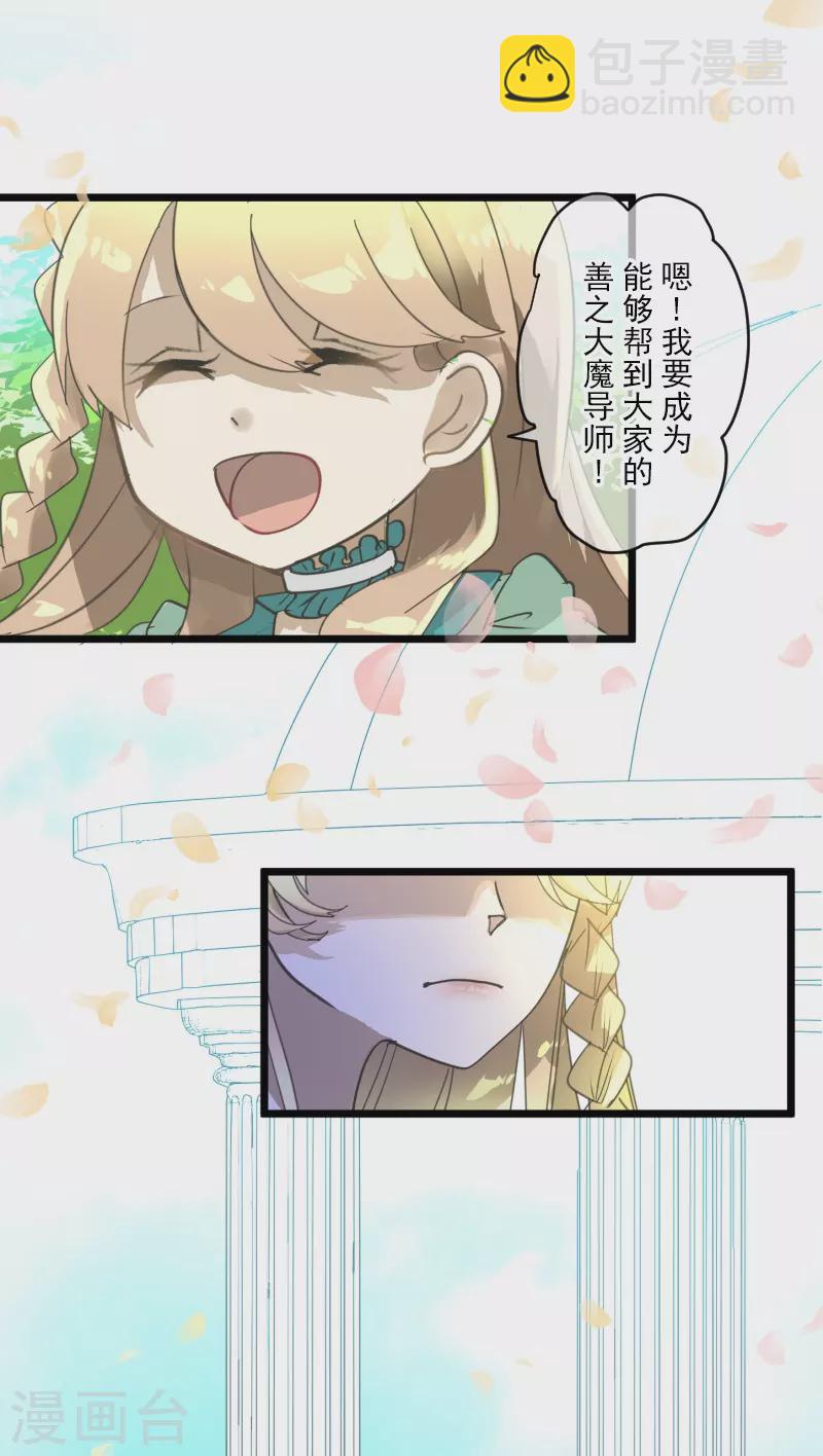 第246话 国王的选择(1/2)-第247话