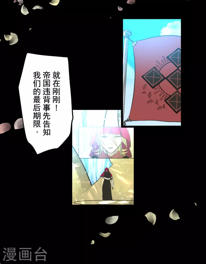 第246话 国王的选择(1/2)-第247话